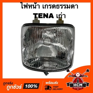 ไฟหน้า TENA เก่า / TENA / เทน่าเก่า / เทน่า เกรดธรรมดา ยี่ห้อ HMA 2000-036-00 จานฉาย