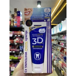 ยาสีฟัน 3ดี พลัส แพคเกตใหม่ (ถูก/แท้💯%)