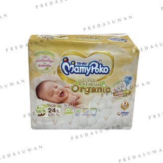 MamyPoko Superpremium Organic Newborn สำหรับแรกเกิด-5 kg. ใหม่ Speed Sheet บางเบาเพียง 0.4 cm. ขนาด 24 ชิ้น