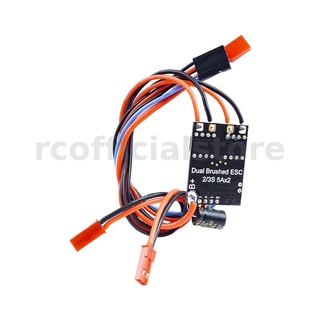 Flipsky Dual Way 5AX2 Brushed ESC ตัวควบคุมความเร็ว 2-3S สําหรับ 130/180 มอเตอร์เครื่องยนต์ RC รถเครื่องบินรุ่นอะไหล่