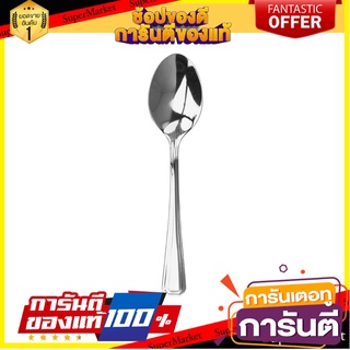 ช้อนกาแฟสเตนเลส COLOR KIT #065 อุปกรณ์ทานอาหาร STAINLESS STEEL COFFEE SPOON COLOR KIT #065