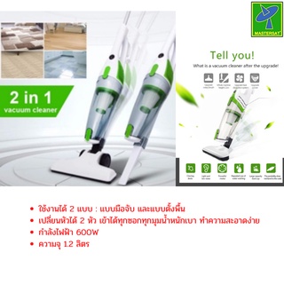 Kobofun K03-05 เครื่องดูดฝุ่น 2 in 1 เครื่องดูดไรฝุ่น ในรถ พลังดูด 12000PA 600W เอียงได้ 175 องศา รับประกัน 1 ปี