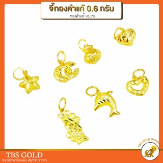 [PCGOLD] จี้ทอง 0.6 กรัม แฟนซี ทองคำแท้96.5% มีใบรับประกัน