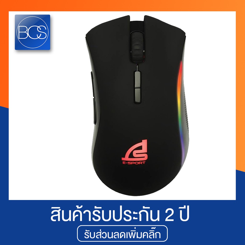 SIGNO E-Sport GM-981 NARCISO Macro Gaming Mouse (เมาส์มาโคร)