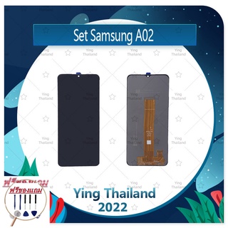 Set Samsung A02 (A022F) (แถมฟรีชุดซ่อม) อะไหล่จอชุด หน้าจอพร้อมทัสกรีน LCD Display Touch Screen อะไหล่มือถือ คุณภาพดี