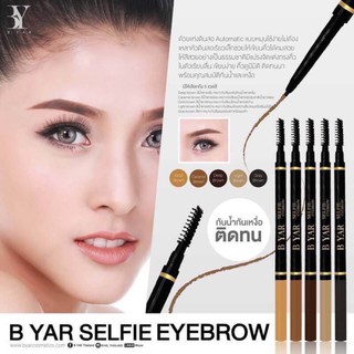 B YAR Selfie Eyebrow บียาร์ ดินสอเขียนคิ้วสลิม 0.05กรัม