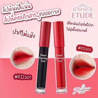 Etude Dear Darling Water Gel Tint #RD 301 Dracula Red 4.5 g ลิปทินท์ หมดอายุ2024