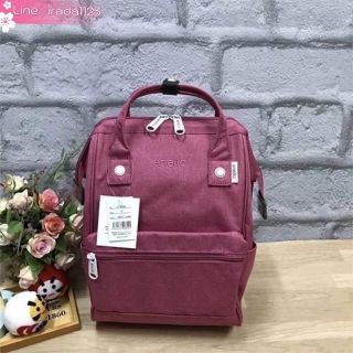 Anello Mottled Polyester Mini Backpack ของแท้ ราคาถูก