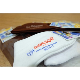🔥SALE🔥 🧦 ถุงเท้านักเรียน ยี่ห้อ Doctor 🧦