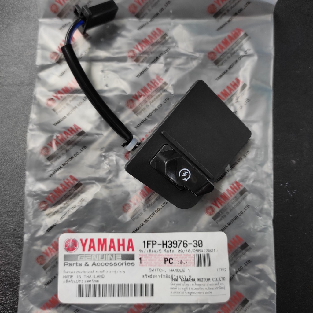 สวิทช์แฮนด์ ขวา สวิทแฮนด์ R ปุ่มสตาร์ท SPARK 115I SPARK LX EXCITER แท้ YAMAHA RIGHT HANDLE SWITCH  UK
