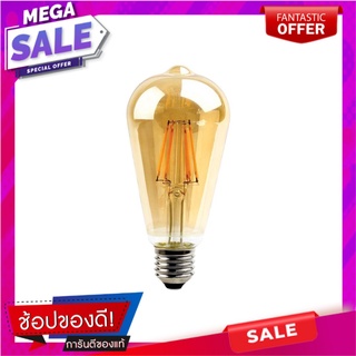 หลอด LED SHINING ST64 FILA AMBER 6 วัตต์ WARM WHITE E27 หลอดไฟ LED LED BULB SHINING ST64 FILA AMBER 6W WARM WHITE E27