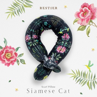 RESTIER SCARF PILLOW - SIAMESE CAT หมอนรองคอสยามมิส แคท