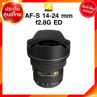 Nikon AF-S 14-24 f2.8 G ED Lens เลนส์ กล้อง นิคอน JIA ประกันศูนย์