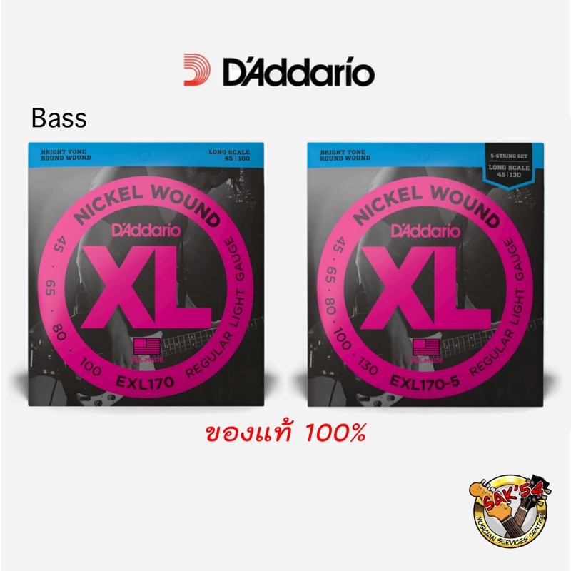 สายเบส D’Addario 4 สาย, 5 สาย / EXL170 และ EXL170-5