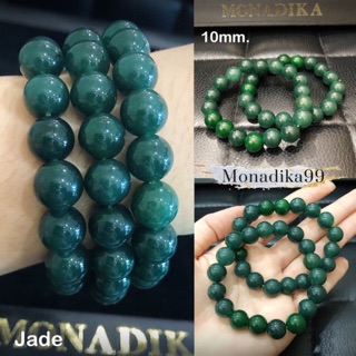 กำไลหยกจักพรรดิ​ (Jade) ขนาด​ 6 , 10 มิล