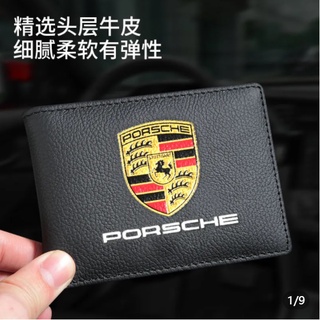 Japanese and Korean mens short wallet กระเป๋าสตางค์ผู้ชายโลโก้รถยนต์ Porsche Logo Leather Short Wallet Spike