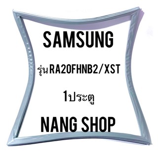 ขอบยางตู้เย็น Samsung รุ่น RA20FHNB2/XST (1 ประตู)