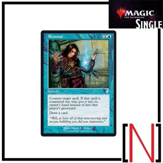 [MTG][Single][TSR] Remand ระดับ Special [ภาษาอังกฤษ]