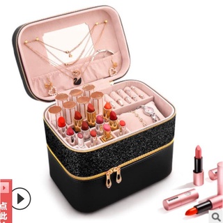 กระเป๋าเครื่องสำอาง หนัง PU Cosmetic Box