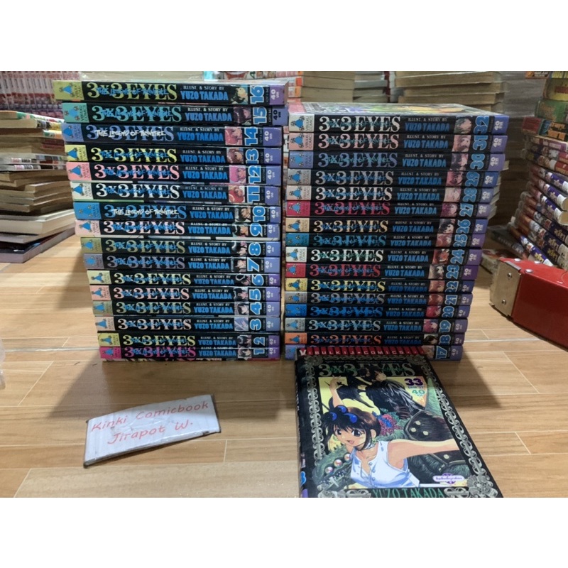 3x3 Eyes 33 เล่มไม่จบ