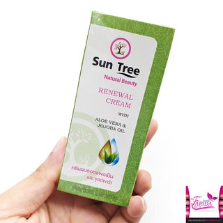 Sun Tree Renewal Cream Aloe Vera &amp; Jojoba Oil 10g ซันทรี รีนิววอล ครีม