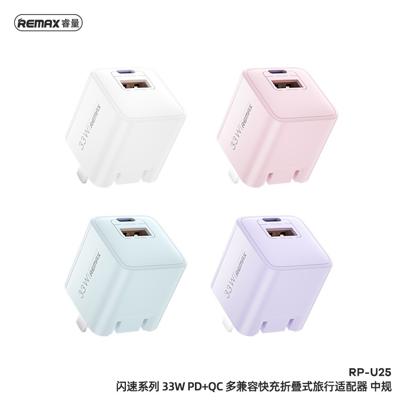 Remax RP-U25 อะแดปเตอร์ชาร์จเร็ว พับได้ สําหรับเดินทาง - remax.th ...