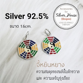 จี้เงินแท้​ 92.5% จี้หยินหยางลงสี​ ยันต์แปดทิศ งานสวยสีคมชัดค่ะ