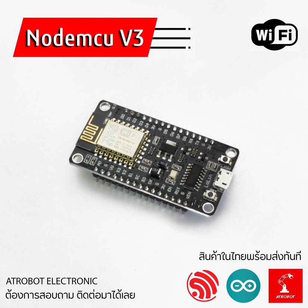 Nodemcu V3 ESP8266 CH340 รับไวไฟได้ ควบคุมระยะไกล เขียนโปรแกรมคล้าย Arduino มี wifi blynk