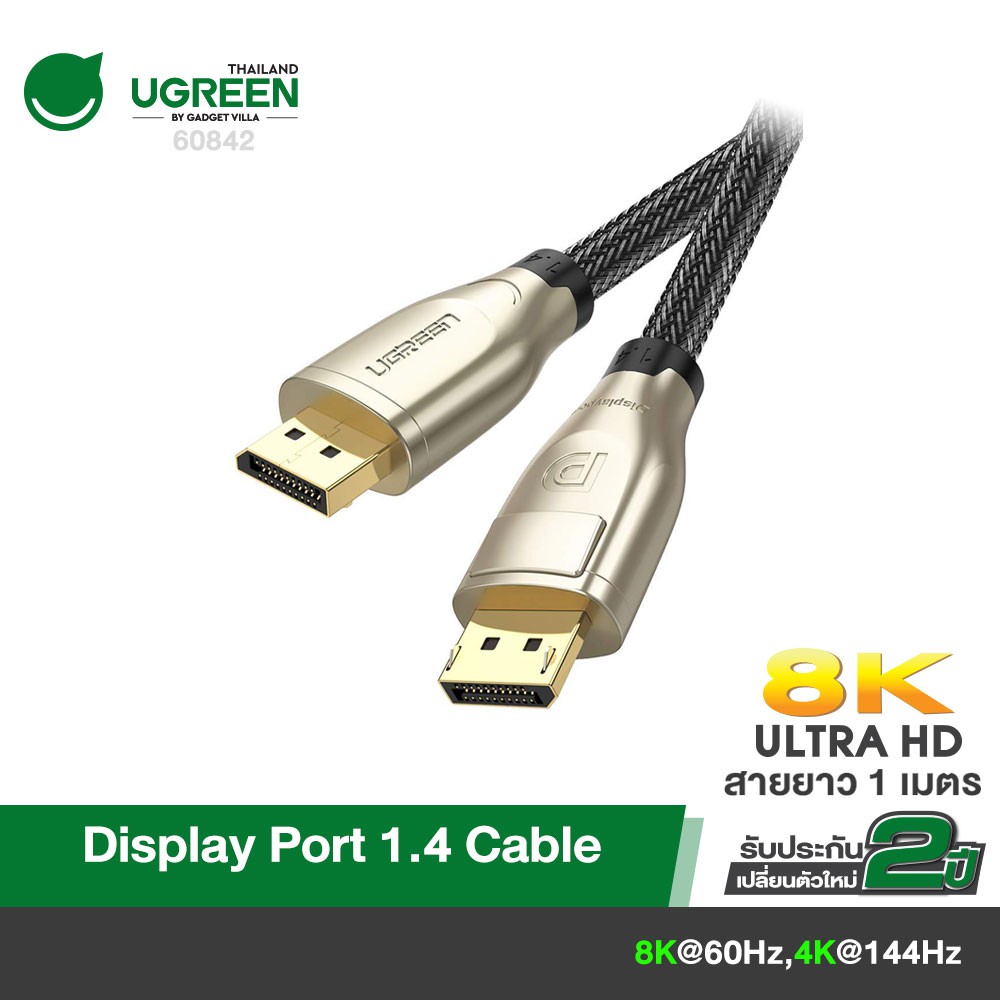 Ugreen Dp Cable K Ultra Hd Gold Plated Male To Male Nylon Braided Cable Spcc Shell