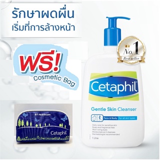 💖 CETAPHIL GENTLE SKIN CLEANSER 500g  (ของแท้100%)