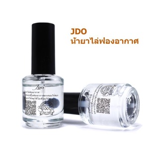 น้ำสำหรับไล่ฟองอากาศ แบรนด์ jDO