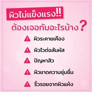 ซีรอย Zeroid Pimprove Toner 200ml โทนเนอร์เคลียร์ผิวหมอง คุมมัน ไร้สิว