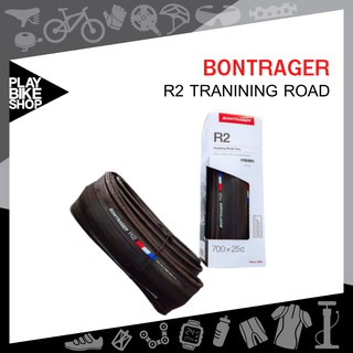 ยางนอก Bontrager R2 Training Road Tire