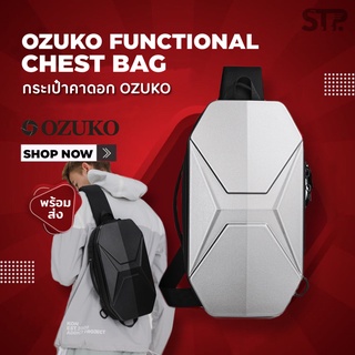 [เหลือ600 บ. โค้ด NLTZH9]OZUKO FUNCTIONAL CHEST BAG กระเป๋าคาดอก/สะพายไหล่  กระเป๋ากันน้ำ พร้อมพอร์ตชา์จ USB