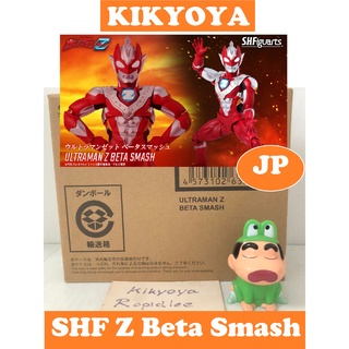 🧲 S.H.Figuarts Ultraman Z Beta Smash SHF LOT JP NEW