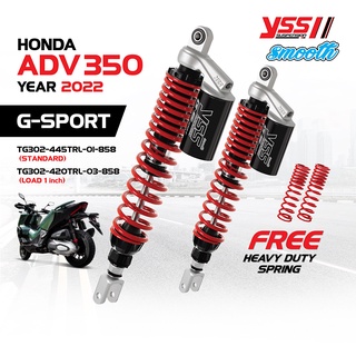 โช้คอัพ YSS G-SPORT Smooth สำหรับ HONDA ADV 350 ปี 2022 ขึ้นไป มีให้เลือกทั้งรุ่นความสูงเดิมและรุ่นโหลด 1 นิ้ว