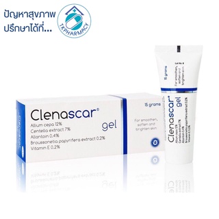 คลีนสกา Clenascar Gel 15 g.