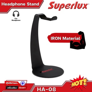 Superlux HA-08 แท้💯% ที่วางหูฟัง ขาตั้งหูฟัง ที่แขวนหูฟัง โลหะ สำหรับ หูฟัง หูฟังครอบหู หูฟังเกมมิ่ง Headphone Stand