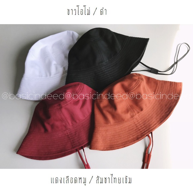 Basic Indeed Bucket Hat 57 cm หมวกบักเก็ต รุ่นมีสาย ขนาด 57 ซม.(ผู้ใหญ่) หมวกปีกรอบ มีเชือกสีพื้น ออกใบกำกับภาษีได้