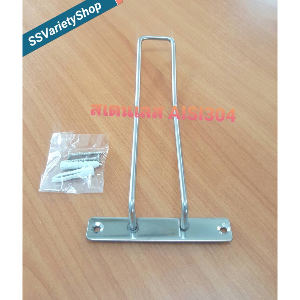 ที่แขวนยูรีนอล กระบอกปัสสาวะ พร้อมอุปกรณ์ยึดติด Urinal Hanger 10.5 x 20.5 cm. with devices