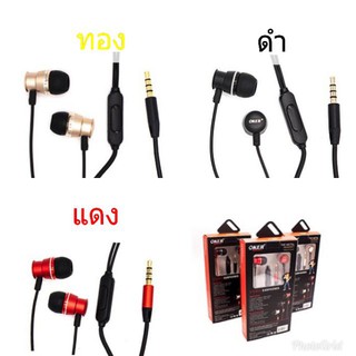 หูฟัง + ไมค์ EARPHONE OKER H121