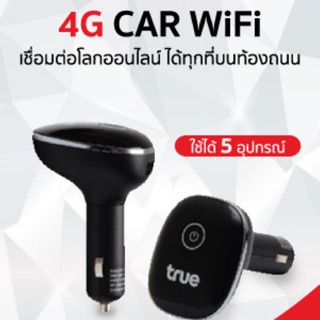 Car WIFI