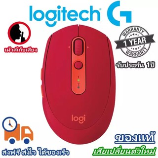 LOGITECH M590 MULTI-DEVICE SILENT GRAPHITE TONAL