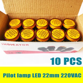 10 ชิ้นแลมป์ ไพล็อทแลมป์ ขนาด 22มิล AC 220โวลต์ Pilot lamp LED 22mm 220VAC