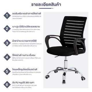 เก้าอี้สำนักงาน Office Chair โฮมออฟฟิศ ผู้บริหาร รุ่น B200 มีหลายสี เก้าอี้ BG
