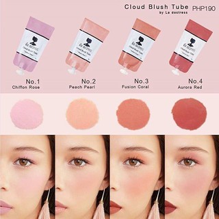 บลัชออนซอง Cloud blush tube เกลี่ยง่าย ราคาส่ง