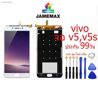 ✲◄หน้าจอ VIVO V5，lcd V5S,หน้าจอ LCD V5,V5S