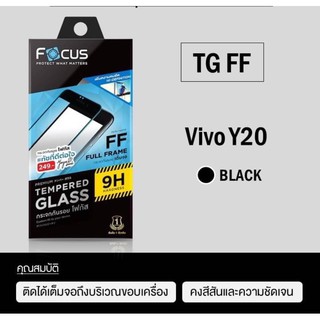 กระจกเต็มจอแบบใส โฟกัส รุ่น vivo Y20