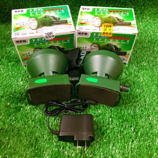 ไฟฉายคาดหัวส่องสัว์ รุ่น KPD 78W ส่องได้ไกล