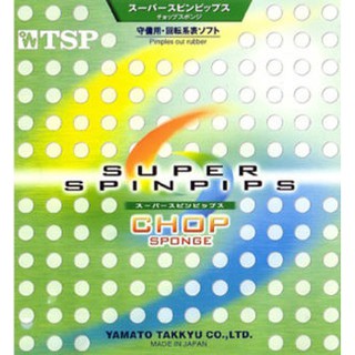 ยางปิงปอง TSP Super Spinpips Chop เม็ดกึ่ง